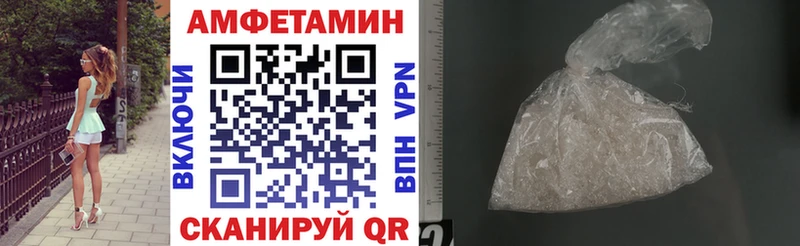 АМФЕТАМИН VHQ  сколько стоит  Пущино 