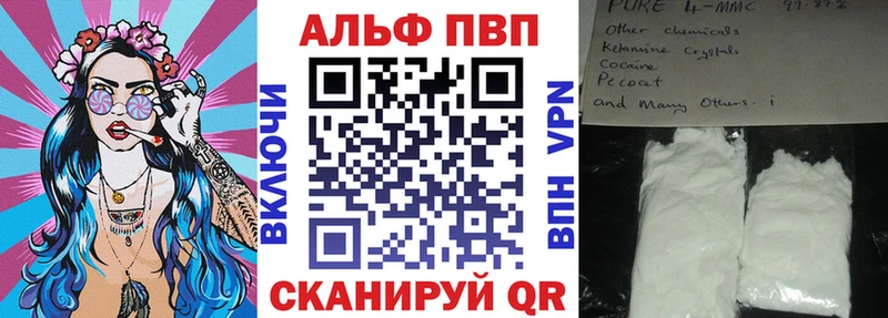 Alfa_PVP СК КРИС  Пущино 