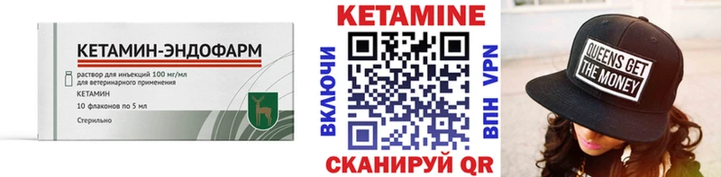 КЕТАМИН ketamine  Пущино 