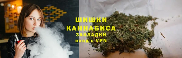 гашишное масло Дмитровск