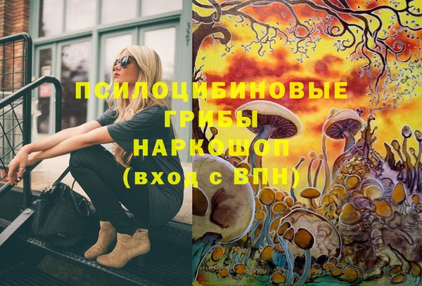 бутират Протвино