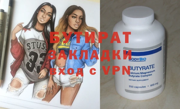 не бодяженный Дмитров
