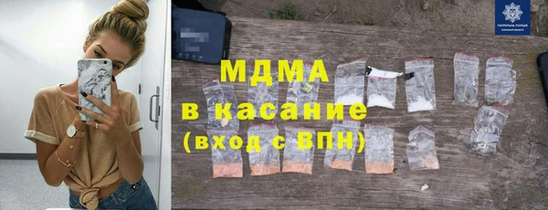 гашишное масло Дмитровск