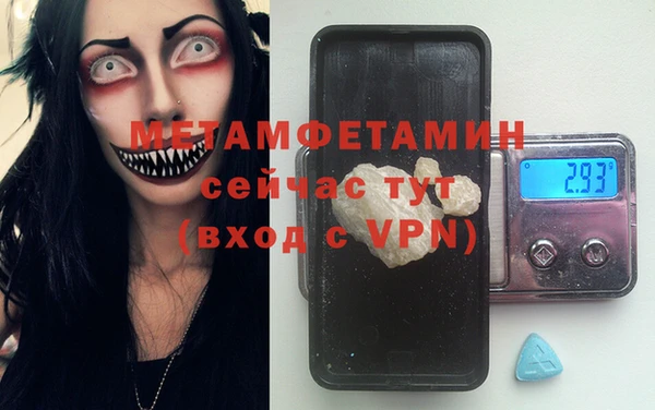 MDMA Пролетарск