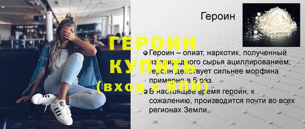 дистиллят марихуана Приозерск
