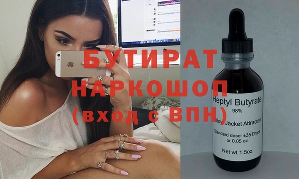 гашишное масло Дмитровск