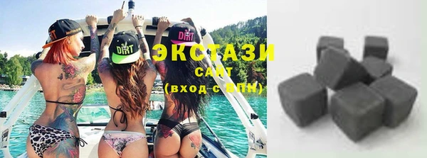 гашишное масло Дмитровск