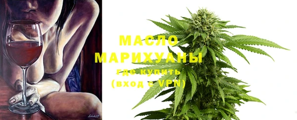 гашишное масло Дмитровск