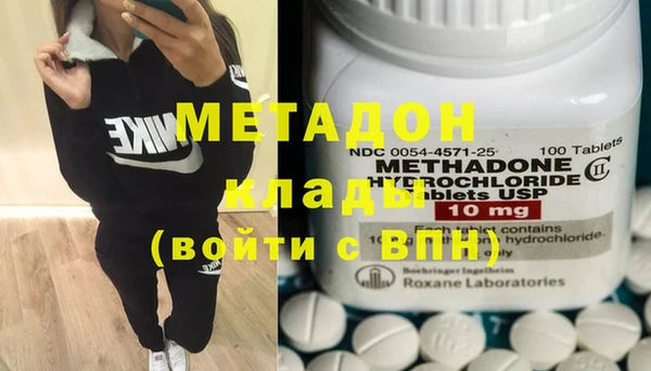 не бодяженный Дмитров