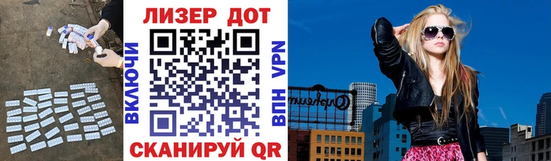 где можно купить   Пущино  LSD-25 экстази кислота 