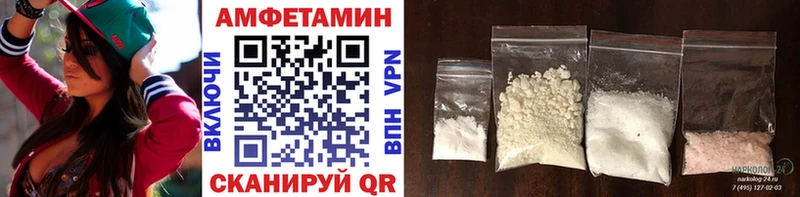 МЕТАМФЕТАМИН витя  Пущино 