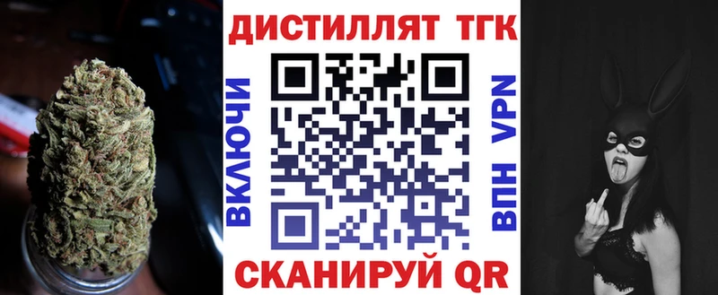 Дистиллят ТГК THC oil  Пущино 